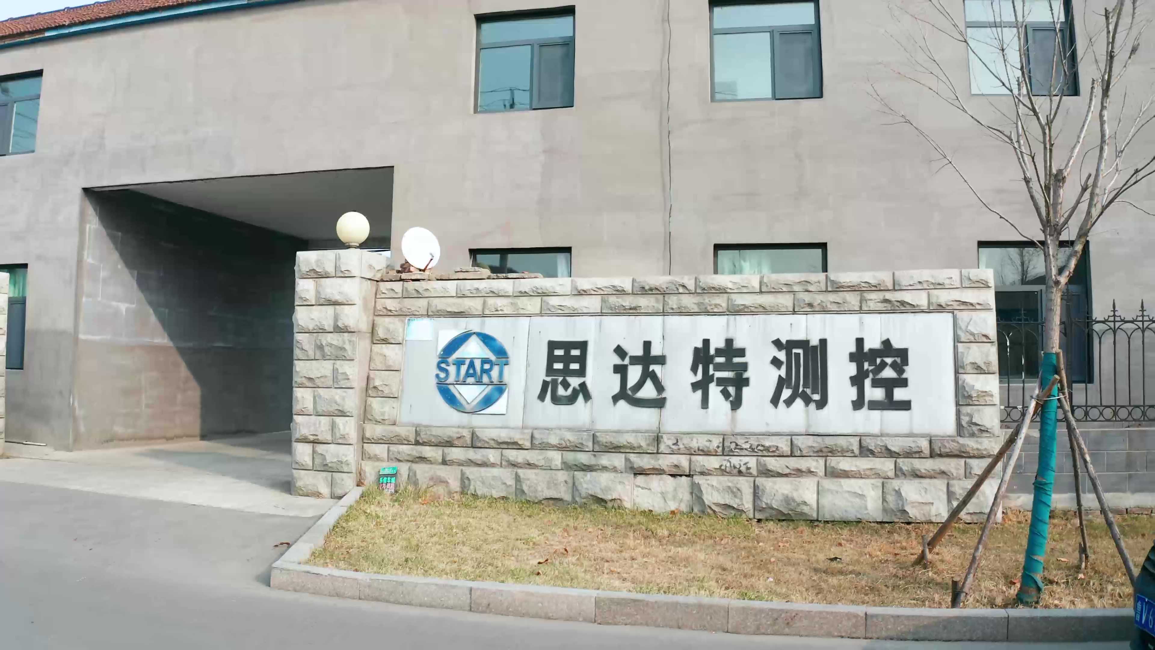 tyc122cc太阳成集团