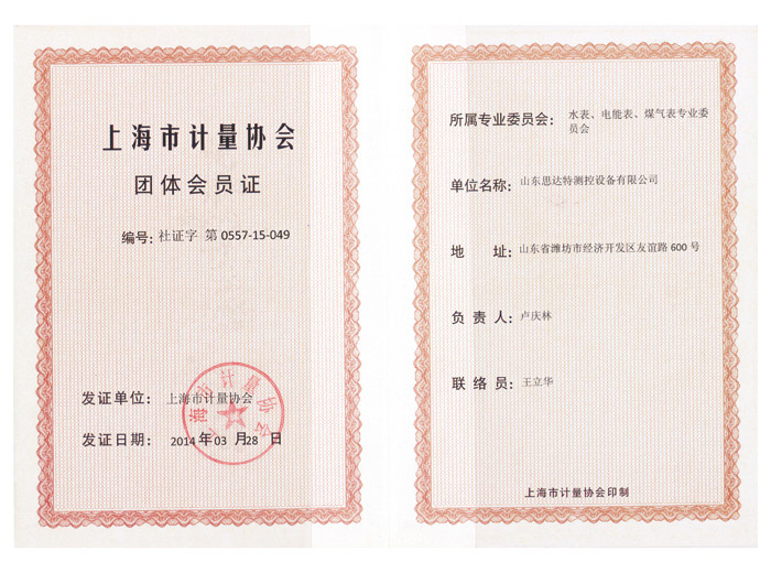 tyc122cc太阳成集团