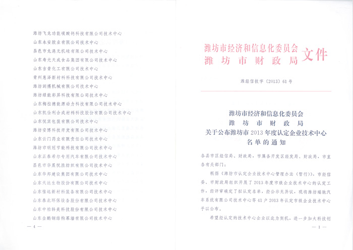 tyc122cc太阳成集团