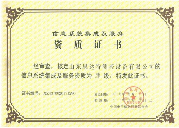 tyc122cc太阳成集团