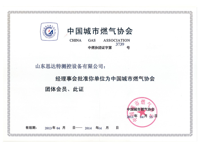 tyc122cc太阳成集团