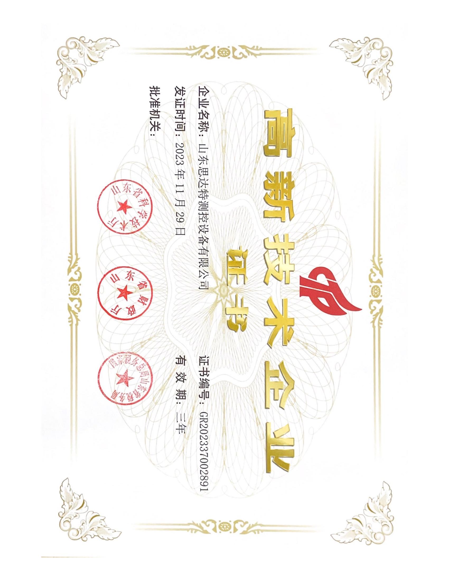 tyc122cc太阳成集团