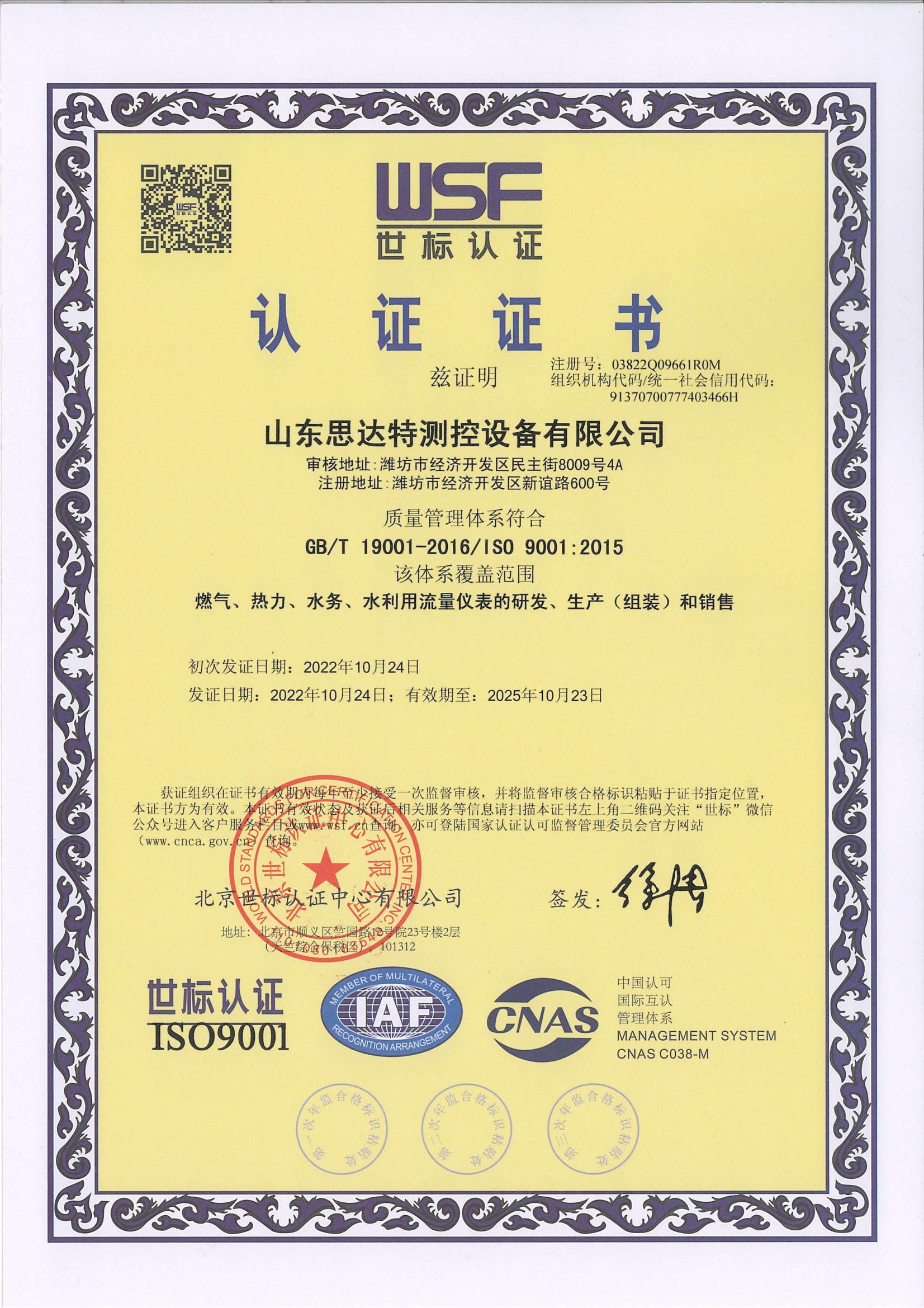 tyc122cc太阳成集团