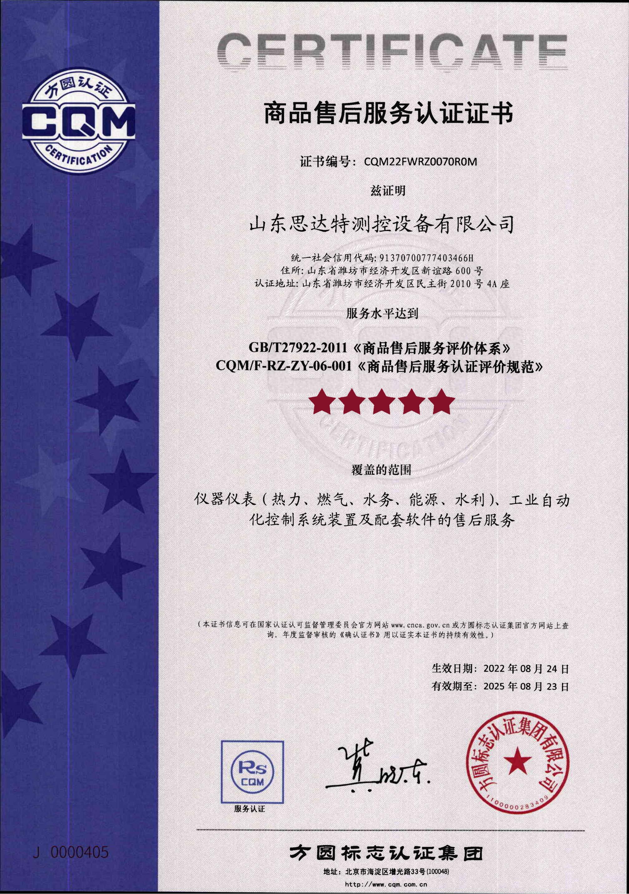 tyc122cc太阳成集团