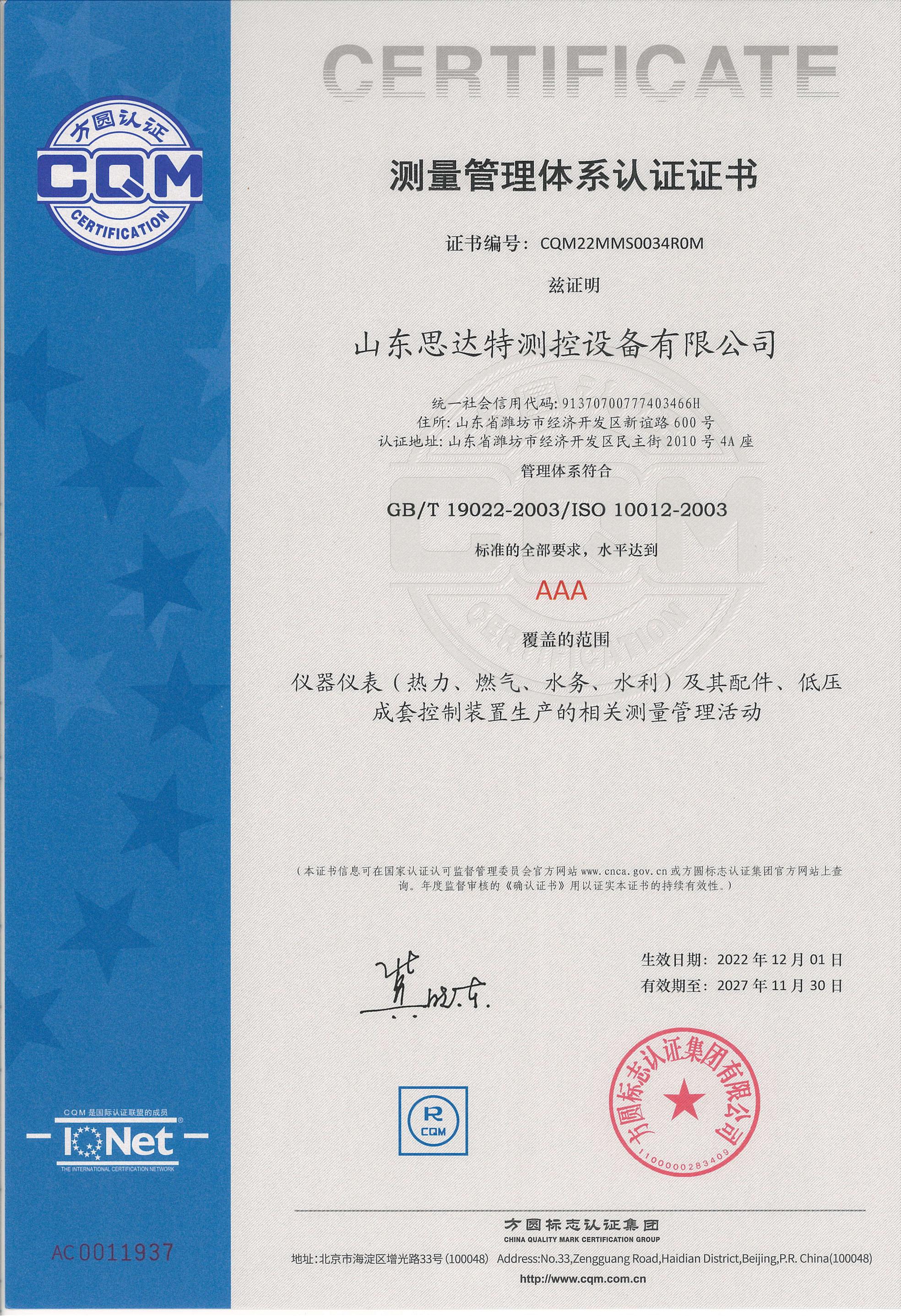 tyc122cc太阳成集团