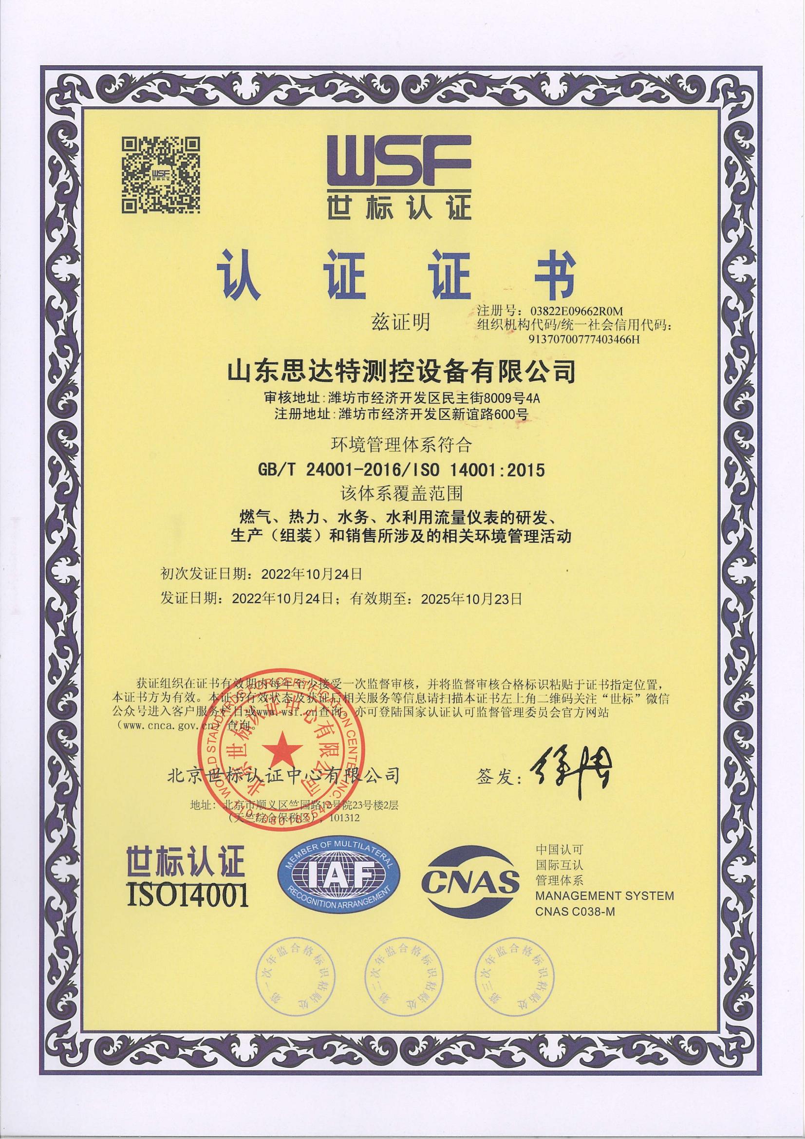 tyc122cc太阳成集团